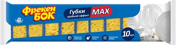 Губка кухонна Фрекен Бок Max, 10 шт. - Pampik