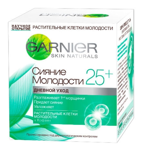 Денний крем для обличчя Garnier Skin Naturals Сяйво Молодості 25+, для всіх типів шкіри, 50 мл - Pampik - 2