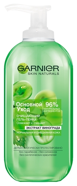 Гель для вмивання Garnier Skin Naturals Основний Догляд, для нормальної і змішаної шкіри, 200 мл - Pampik