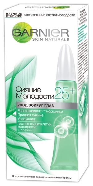 Крем навколо очей Garnier Skin Naturals Сяйво молодості 25+, для всіх типів шкіри, 15 мл - Pampik - 2