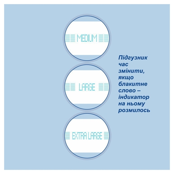 Підгузки для дорослих Білосніжка L, 18 шт. - Pampik - 5