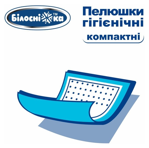Пелюшки гігієнічні Білосніжка Компактні, 60х60 см, 120 шт. - Pampik - 6