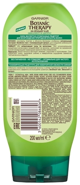 Бальзам-ополіскувач Garnier Botanic Therapy Зелений чай, евкаліпт і цитрус для нормального і схильного до жирності волосся, 200 мл - Pampik - 2