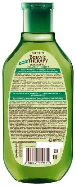 Шампунь Garnier Botanic Therapy Зеленый чай, эвкалипт и цитрус для нормальных и склонных к жирности волос, 400 мл - Pampik - 2