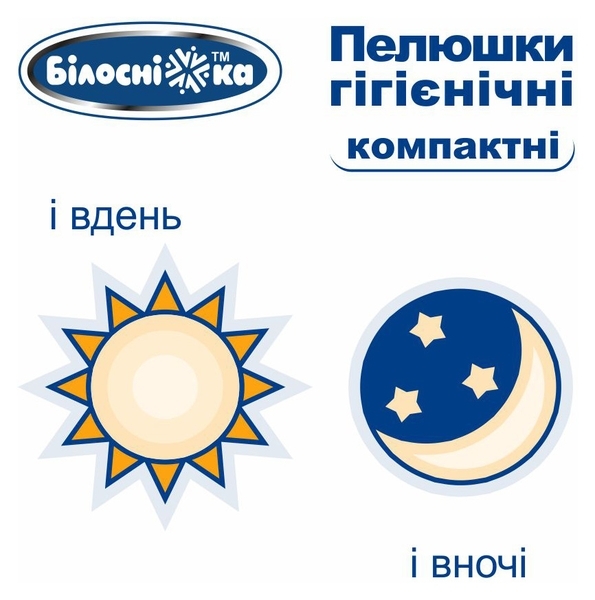 Пелюшки гігієнічні Білосніжка Компактні, 60х40 см, 30 шт. - Pampik - 5