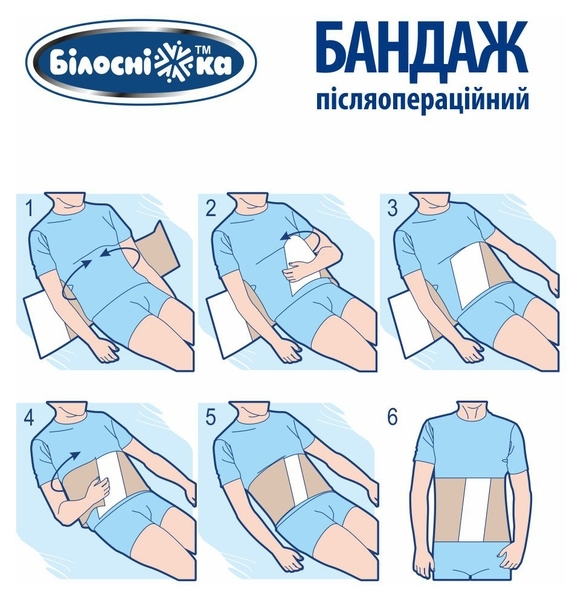 Бандаж післяопераційний Білосніжка, р. №8, бежевий (408684) - Pampik - 5
