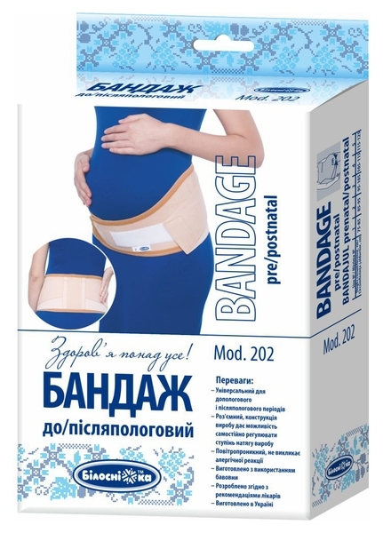 Бандаж до/післяпологовий Білосніжка, р.2 (85-95 см), бежевий (411848) - Pampik
