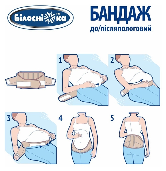 Бандаж до/післяпологовий Білосніжка, р.4 (105-115 см), бежевий (411850) - Pampik - 5