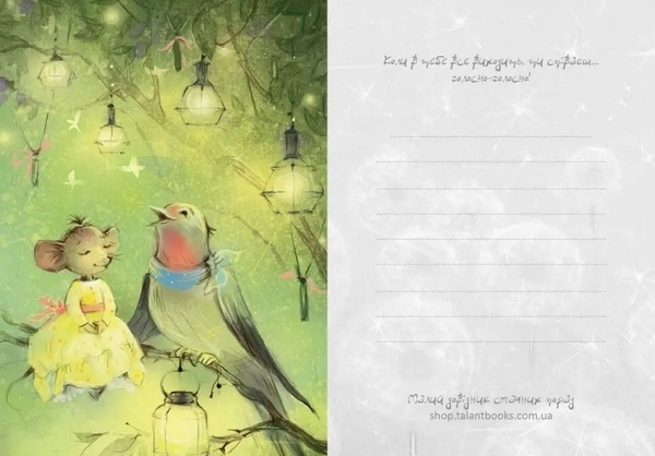 Малий довідник смачних порад - Кулик К.О. - Pampik - 2