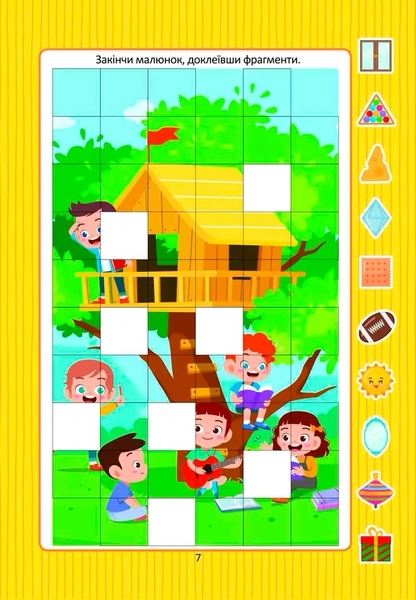 Розвиваємо логіку з наліпками - Гуменна Л.М. (9789669890085) - Pampik - 4