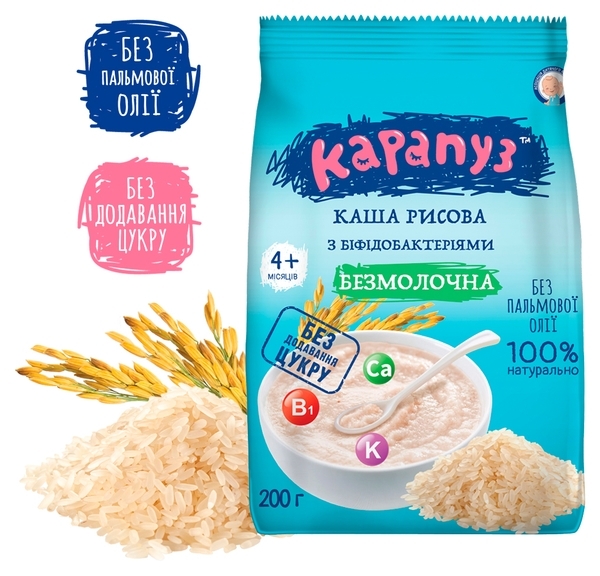 Безмолочна каша Карапуз Рисова з біфідобактеріями, без цукру, 200 г - Pampik