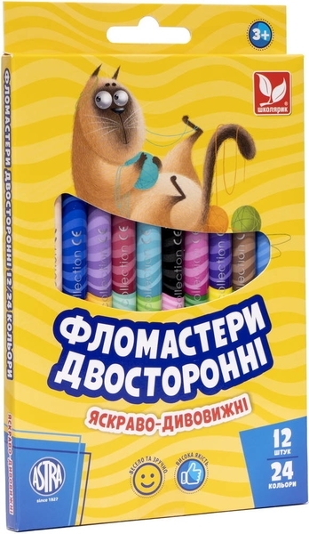 Фломастери двосторонні Школярик, 12 шт., 24 кольори - Pampik