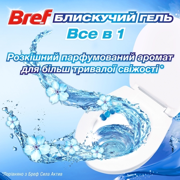 Средство для чистки унитаза Bref Brilliant Gel All in 1 Арктический океан, 3 шт. - Pampik - 3