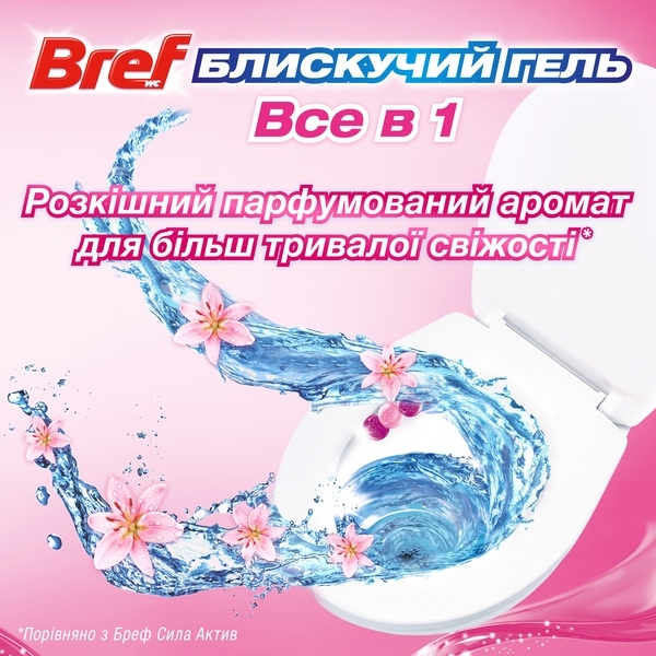 Средство для чистки унитаза Bref Brilliant Gel All in 1 Весенний дождь, 3 шт. - Pampik - 4