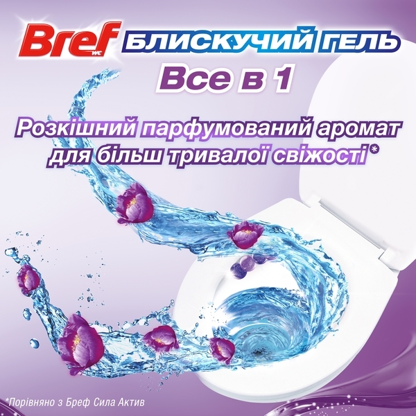 Туалетний блок для унітазу Bref Блискучий гель Чарівний бриз, 3х42 г - Pampik - 5