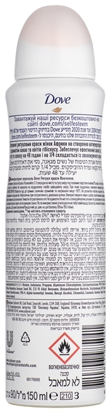 Дезодорант-антиперспірант Dove Живлення Ритуал краси, 150 мл - Pampik - 3