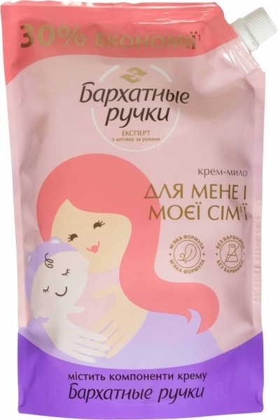 Крем-мило для рук Оксамитові ручки Для мене і моєї сім'ї, 700 мл - Pampik