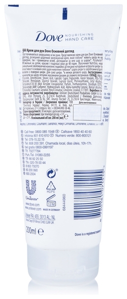 Крем для рук Dove Основний догляд, 200 мл - Pampik - 2