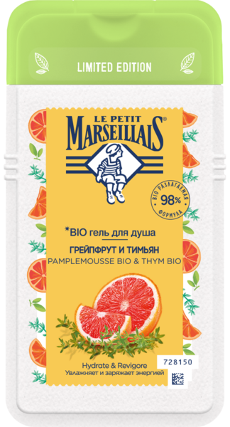 Гель для душу Le Petit Marseillais® Грейпфрут і чебрець, 250 мл - Pampik