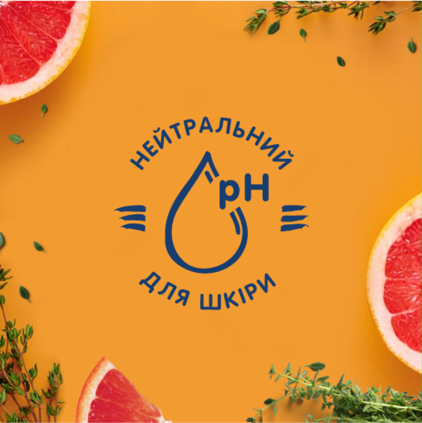 Гель для душу Le Petit Marseillais® Грейпфрут і чебрець, 250 мл - Pampik - 7