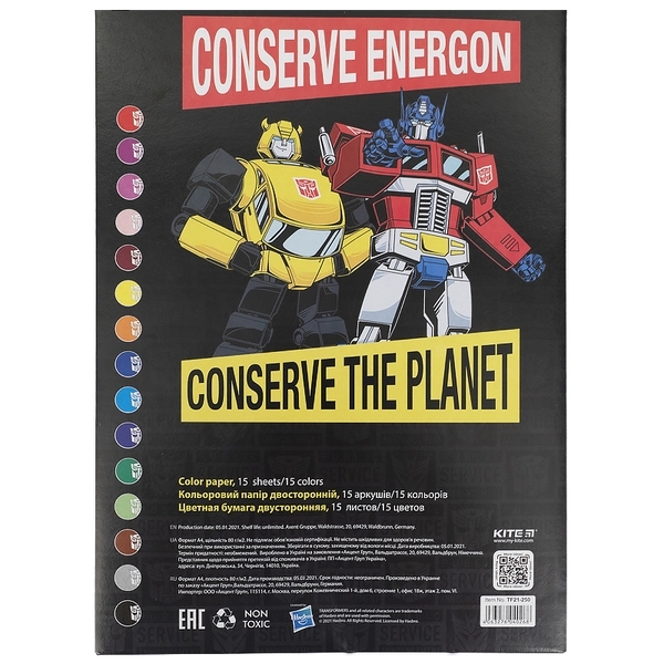 Бумага цветная двусторонняя Kite Transformers, 15 листов (TF21-250) - Pampik - 2