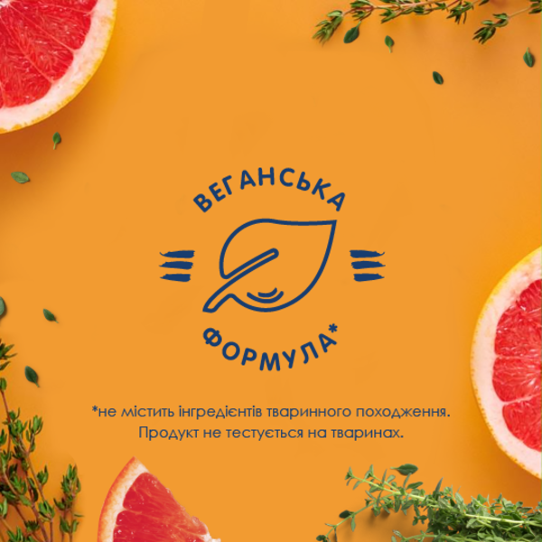 Гель для душу Le Petit Marseillais® Грейпфрут і чебрець, 250 мл - Pampik - 8