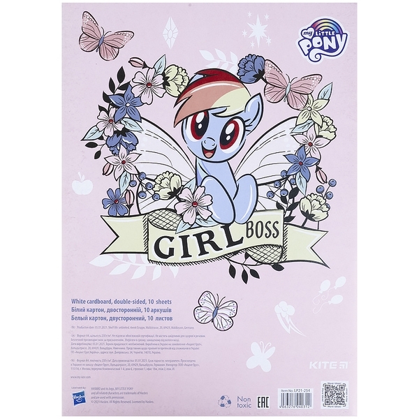 Картон білий Kite My Little Pony, А4, 10 аркушів (LP21-254) - Pampik - 2