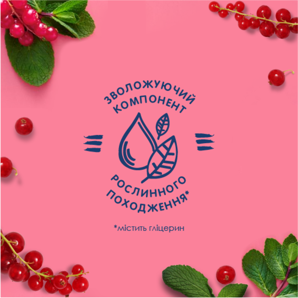 Гель для душа Le Petit Marseillais® БИО Красная смородина и Мята, 250 мл - Pampik - 6