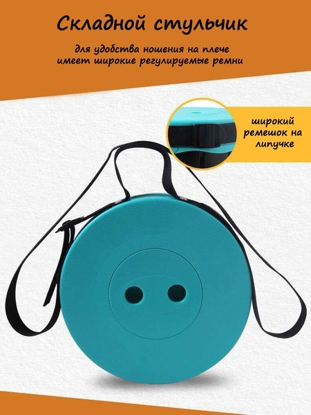 Складной дорожный стульчик Babyhood, сине-черный (BH-515B) - Pampik - 5
