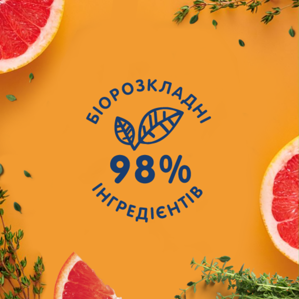 Гель для душу Le Petit Marseillais® Грейпфрут і чебрець, 250 мл - Pampik - 3