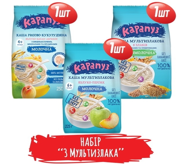 Набір каш Карапуз 2 Мультізлака і Рисово-кукурудзяна, 3 шт. - Pampik