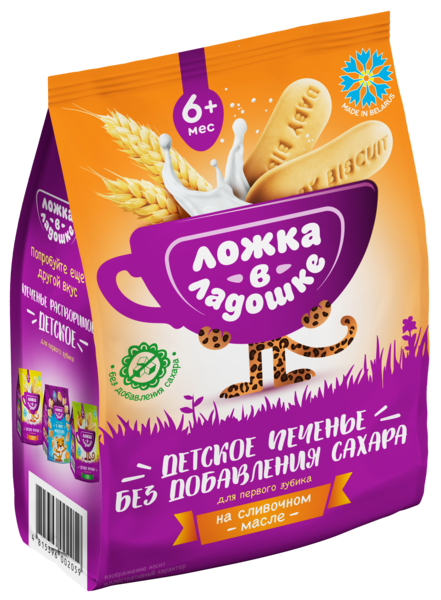 Детское печенье Ложка в ладошке, без сахара, от 6 мес., 135 г - Pampik