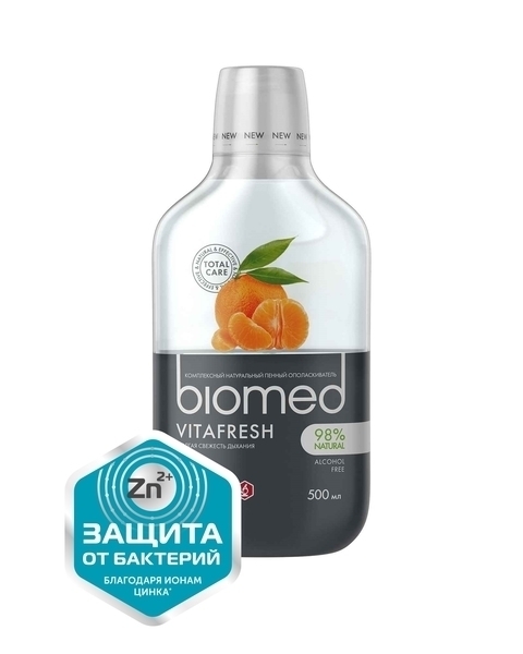 Подарок. Антибактериальный ополаскиватель для полости рта Biomed Vitafrash Цитрус для свежести дыхания, 500 мл - Pampik
