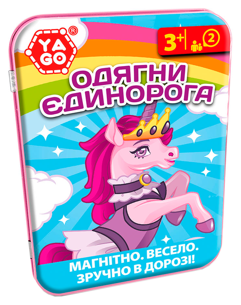 Магнітна гра YaGo Одягни єдинорога (40296) - Pampik