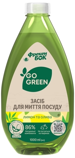 Средство для мытья посуды Фрекен Бок Лимон и олива, 1 л - Pampik