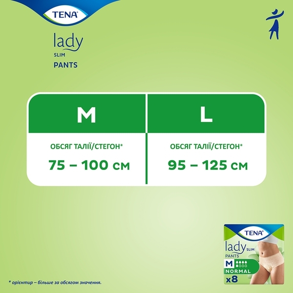 Урологічні труси для жінок TENA Lady Slim Pants Normal, розмір M, 8 шт. - Pampik - 8