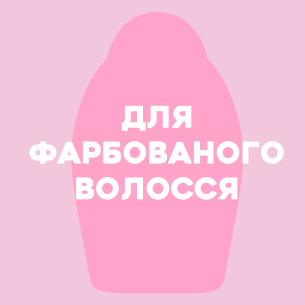 Подарунковий набір OGX З маслом орхідеї для фарбованого волосся, шампунь + кондиціонер - Pampik - 4