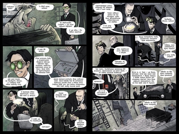 Артеміс Фаул. Графічний роман - Йон Колфер - Pampik - 6