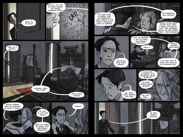 Артеміс Фаул. Графічний роман - Йон Колфер - Pampik - 2