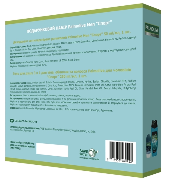 Подарунковий набір Palmolive Men Cпорт, дезодорант + гель для душу - Pampik - 2