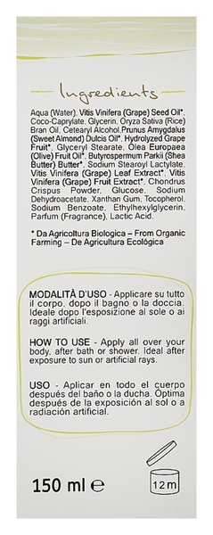 Лосьйон для тіла Anthyllis з фітокомплексом з червоного винограду, 150 мл - Pampik - 3