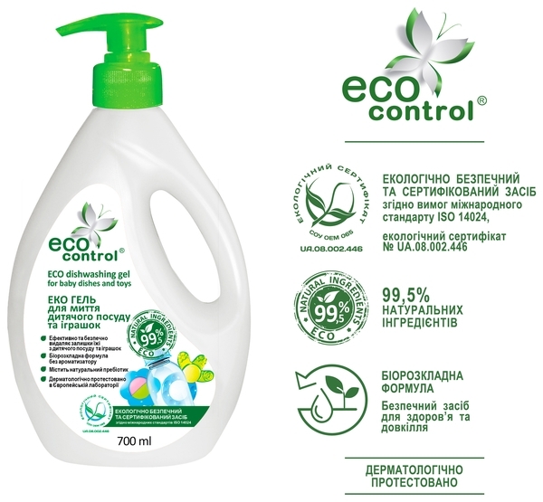 Еко-гель Eco Control для миття дитячого посуду та іграшок, 700 мл - Pampik - 2