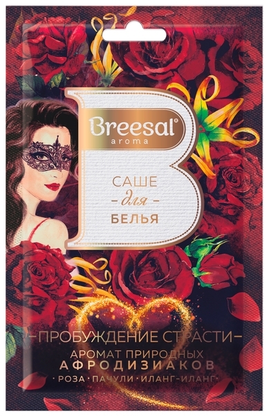 Ароматичне саше Breesal Joy Атласний захват, 1 шт. - Pampik