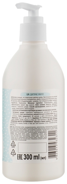 Дитяче мило Dr.Sante Baby, 300 мл - Pampik - 2