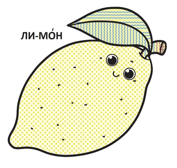 Водяні розмальовки з великими картинками для малят. Фрукти (F00026980) - Pampik - 3