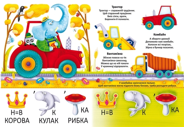 Великі багаторазові водяні розмальовки. Техніка - Pampik - 3