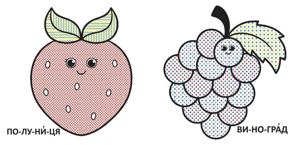 Водяні розмальовки з великими картинками для малят. Кавун (F00026982) - Pampik - 2