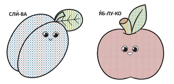 Водяні розмальовки з великими картинками для малят. Фрукти (F00026980) - Pampik - 2