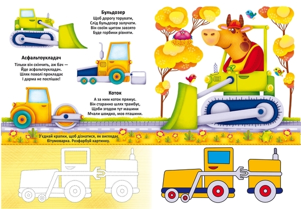 Великі багаторазові водяні розмальовки. Техніка - Pampik - 2