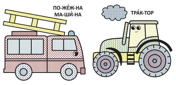 Водяні розмальовки з великими картинками для малят. Трактор (F00026974) - Pampik - 2